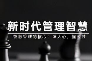 萨马登：国米对青训不够重视 看到自己培养的球员在别队成才很沮丧